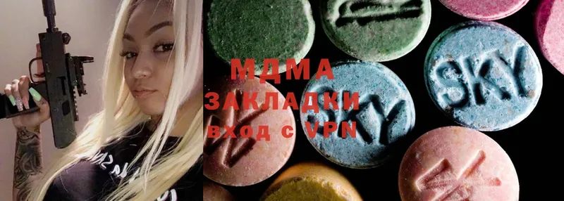 MDMA Molly  купить   Пятигорск 